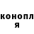 Кодеиновый сироп Lean Purple Drank KominAngel