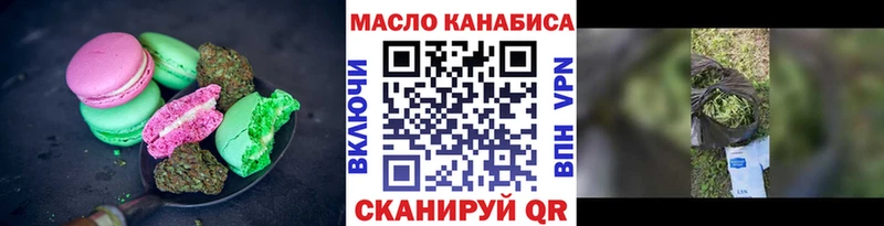 Печенье с ТГК конопля  Липецк 