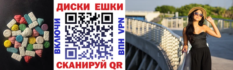 ссылка на мегу ссылки  Липецк  Экстази круглые  сколько стоит 