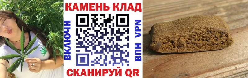 Гашиш гарик  Липецк 