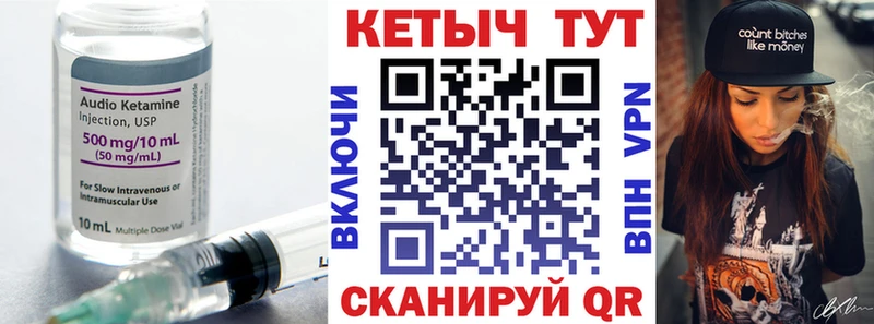 мега ссылки  Липецк  Кетамин VHQ  наркошоп 