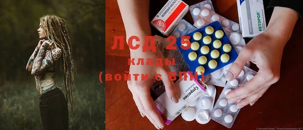 синтетический гашиш Сосновоборск