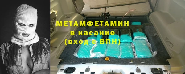 синтетический гашиш Сосновка