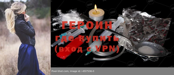 синтетический гашиш Сосновка