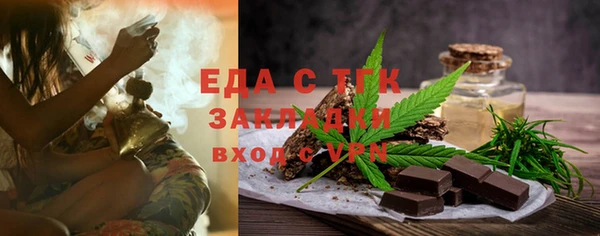 синтетический гашиш Сосновоборск