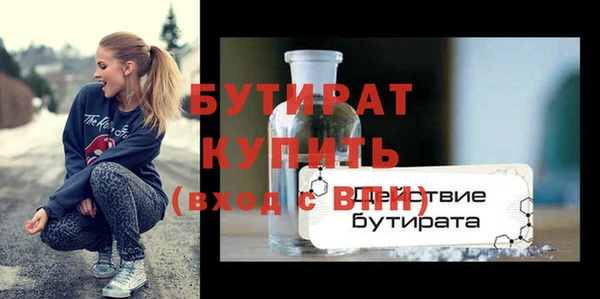 синтетический гашиш Сосновоборск