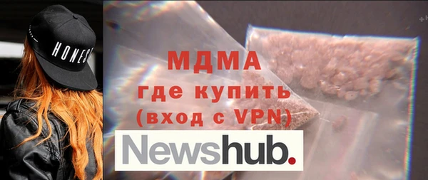 синтетический гашиш Сосновка
