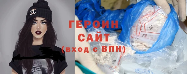 синтетический гашиш Сосновка