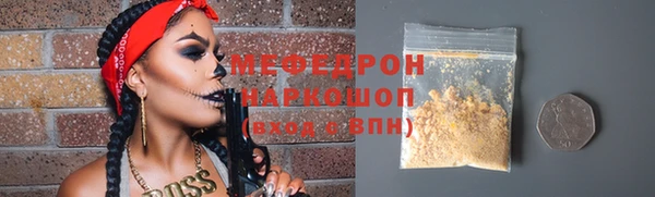сатива Сосновый Бор