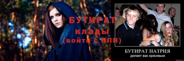 синтетический гашиш Сосновоборск