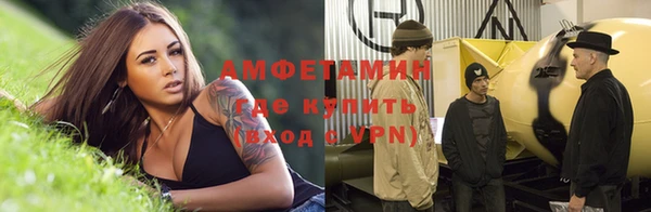 синтетический гашиш Сосновоборск