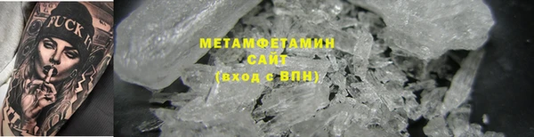 сатива Сосновый Бор