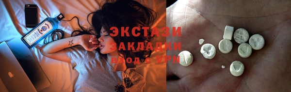 синтетический гашиш Сосновка