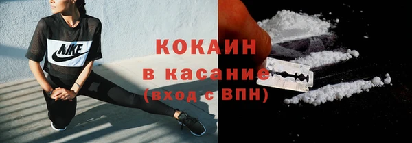 синтетический гашиш Сосновка