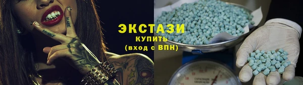 сатива Сосновый Бор