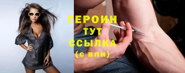 синтетический гашиш Сосновоборск
