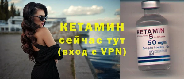 синтетический гашиш Сосновка