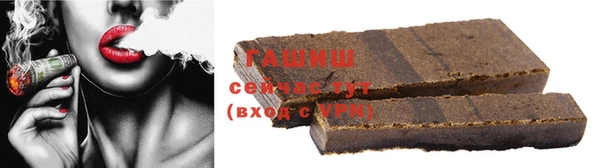 синтетический гашиш Сосновоборск