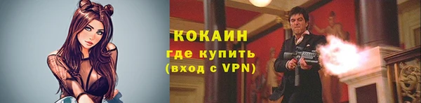 синтетический гашиш Сосновка
