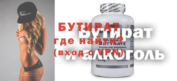 сатива Сосновый Бор