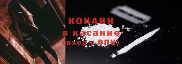 синтетический гашиш Сосновка