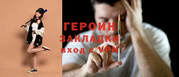 синтетический гашиш Сосновка