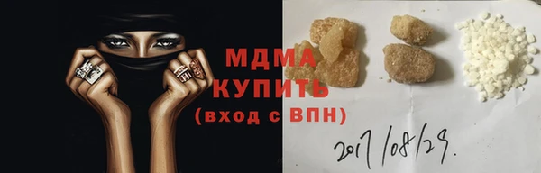 сатива Сосновый Бор
