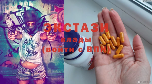 синтетический гашиш Сосновоборск