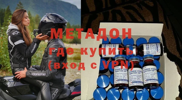 синтетический гашиш Сосновка