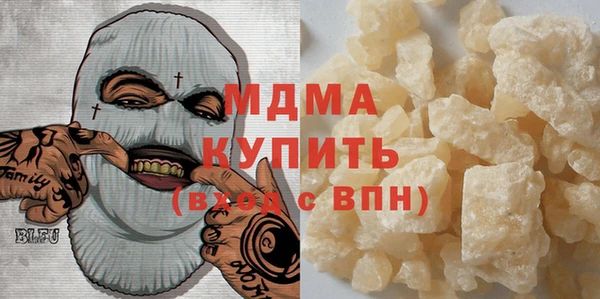 сатива Сосновый Бор