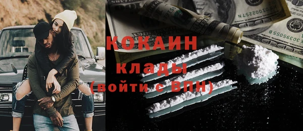 синтетический гашиш Сосновка