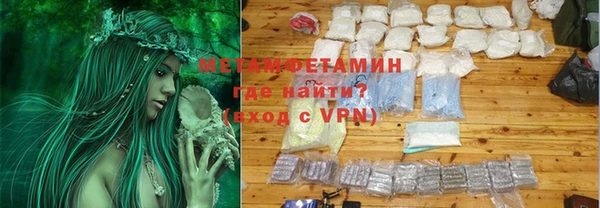 синтетический гашиш Сосновка