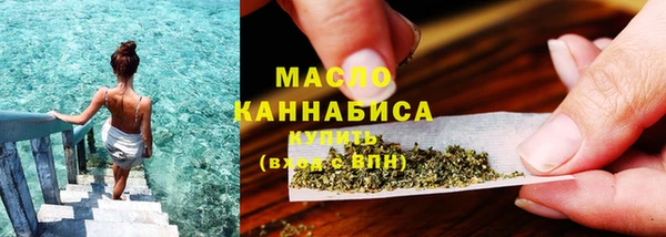 синтетический гашиш Сосновоборск