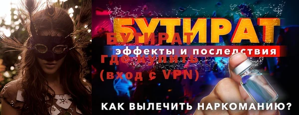 синтетический гашиш Сосновоборск