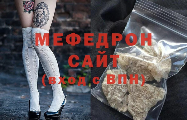 синтетический гашиш Сосновоборск