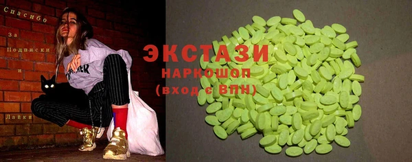 сатива Сосновый Бор