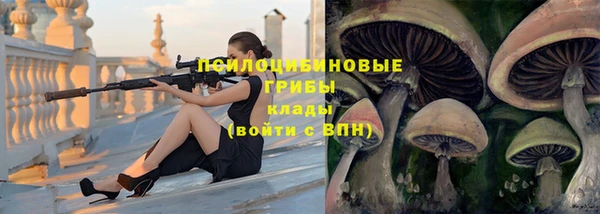 синтетический гашиш Сосновка