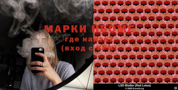 синтетический гашиш Сосновка