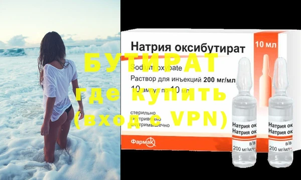 сатива Сосновый Бор