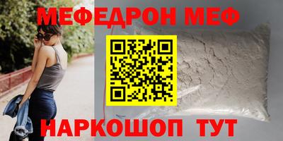 прущие крисы Обнинск