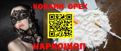 прущие крисы Обнинск