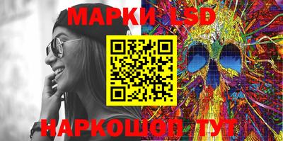марки lsd Обь