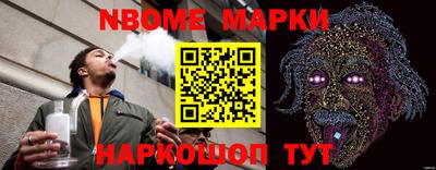 прущие крисы Обнинск