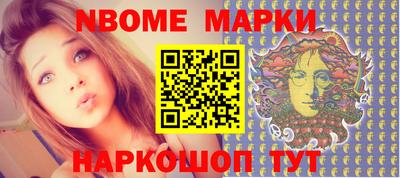 прущие крисы Обнинск