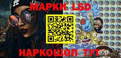 марки lsd Обь