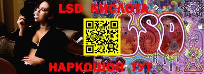 альфа пвп Шахты