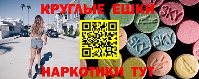 мефедрон VHQ Нягань