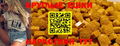 прущие крисы Обнинск