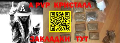 прущие крисы Обнинск