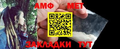 прущие крисы Обнинск